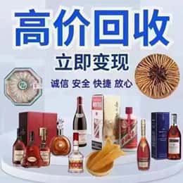 南阳市卧龙购物卡回收站