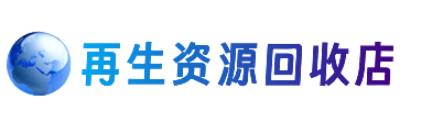 南阳市卧龙购物卡回收站