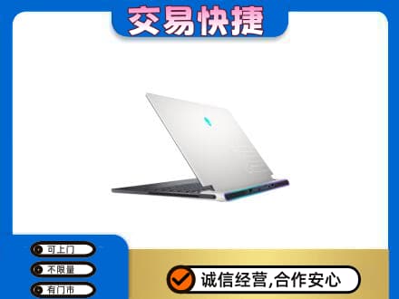 南阳市卧龙回收电脑