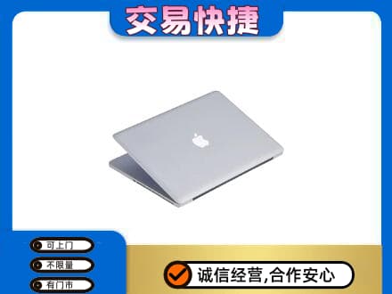 南阳市卧龙回收旧电脑