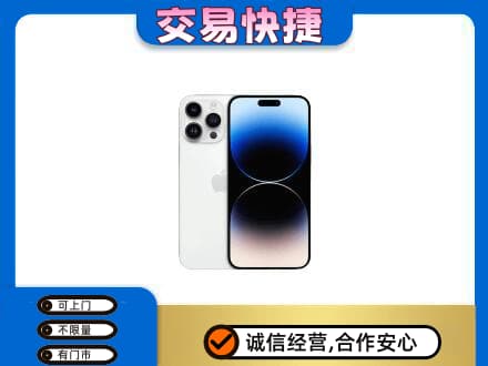南阳市卧龙回收旧手机