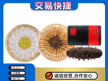 南阳市卧龙回收礼品