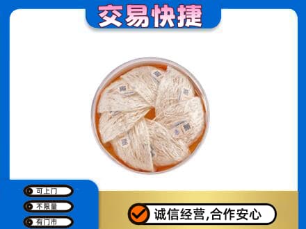 南阳市卧龙回收燕窝
