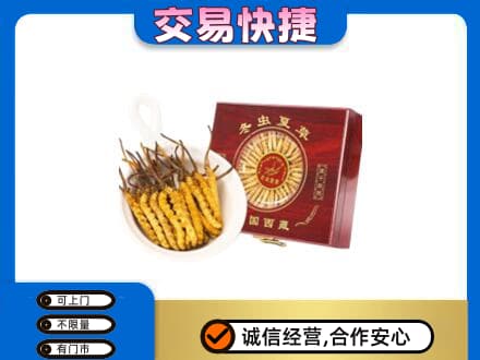 南阳市卧龙回收补品