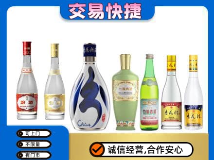 南阳市卧龙名酒回收杏花村汾酒.jpg