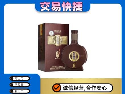 南阳市卧龙名酒回收习酒.jpg
