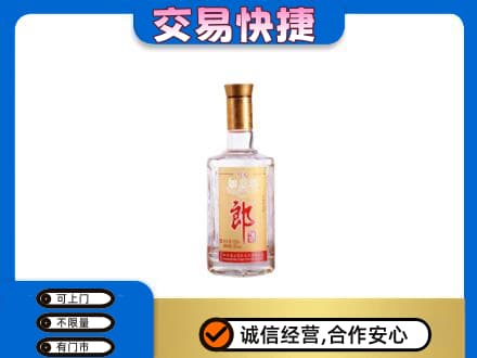 南阳市卧龙名酒回收郎酒.jpg