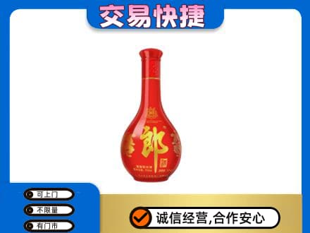 南阳市卧龙名酒回收红花郎.jpg