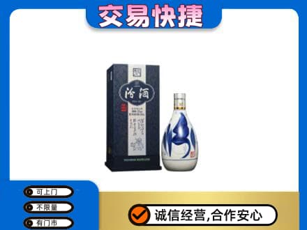 南阳市卧龙名酒回收汾酒20.jpg