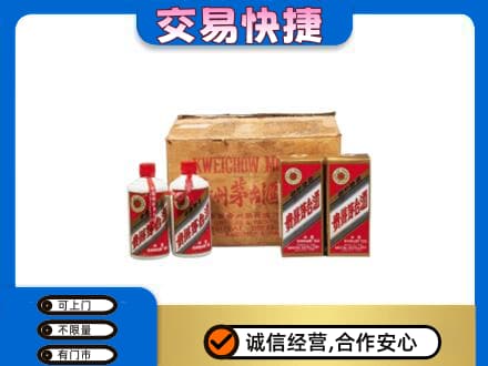 南阳市卧龙回收五星茅台酒
