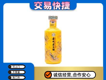 南阳市卧龙茅台回收散花飞天.jpg