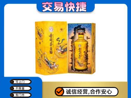 南阳市卧龙回收散花飞天茅台酒