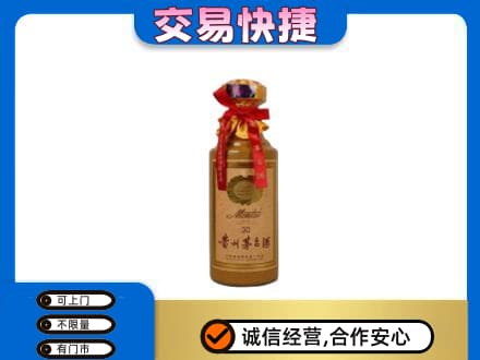 南阳市卧龙回收30年茅台酒