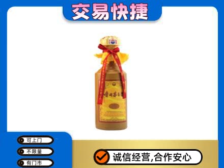 南阳市卧龙回收15年茅台酒